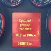 Расчет бензина на поездку