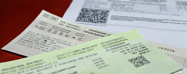 Сдавать билет на поезд