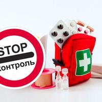 Лекарства с собой в самолет