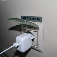 Розетка для зарядки телефона