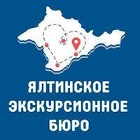 Впечатляющие экскурсии по Крыму